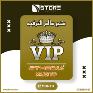 16.webp إشتراك كود VIP في آي بي شيرينج 12 شهر Vip Code 12 Months - سيرفر مارس Mars