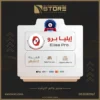 32.webp اشتراك ايليا برو Eliaa Pro لمدة سنة 12 شهر