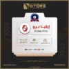 33-1.webp اشتراك ايليا برو Eliaa Pro لمدة ستة 6 أشهر