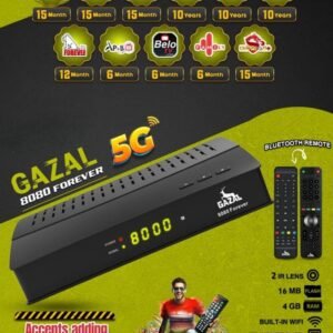 ريسيفر غزال رويال 8080 فوريفر فايف جي فوركيه GAZAL ROYAL 8080 FOREVER 5G 4K
