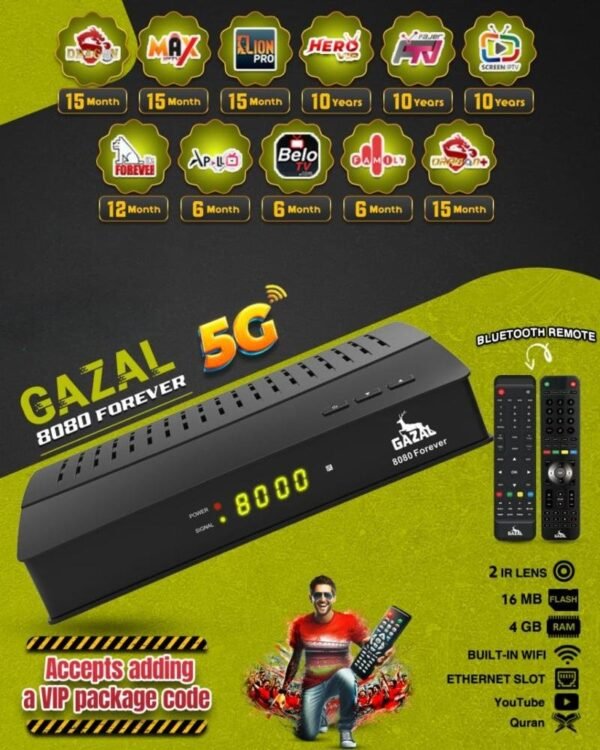 56.jpg ريسيفر غزال رويال 8080 فوريفر فايف جي فوركيه GAZAL ROYAL 8080 FOREVER 5G 4K