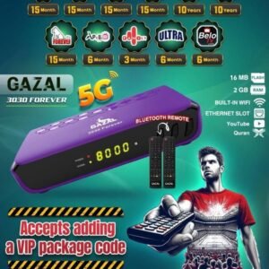 ريسيفر غزال رويال 3030 فايف جي فل اتش دي GAZAL ROYAL 3030 5G FULL HD