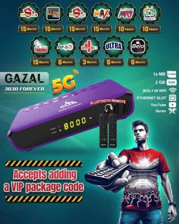 57.jpg ريسيفر غزال رويال 3030 فايف جي فل اتش دي GAZAL ROYAL 3030 5G FULL HD