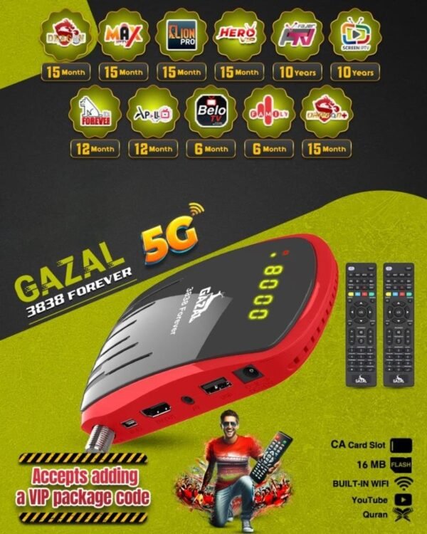 61.jpg ريسيفر غزال 3838 فورايفر فل اتش دي فايف جي GAZAL 3838 Forever FHD 5G