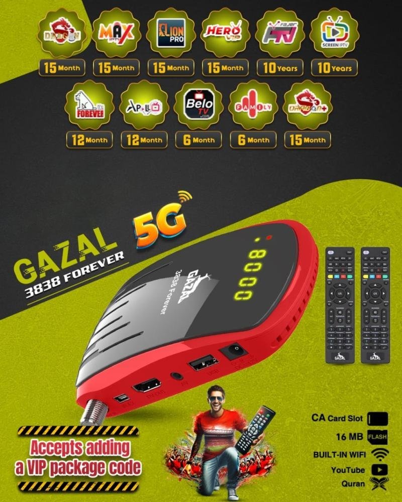 ريسيفر غزال 3838 فورايفر فل اتش دي فايف جي GAZAL 3838 Forever FHD 5G