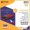 63.webp رسيفر ماجيك جي 26 الاصدار الثاني فوريفر فل اتش دي فايف جي Magic G26 V2 Forever Full HD 5G Receiver
