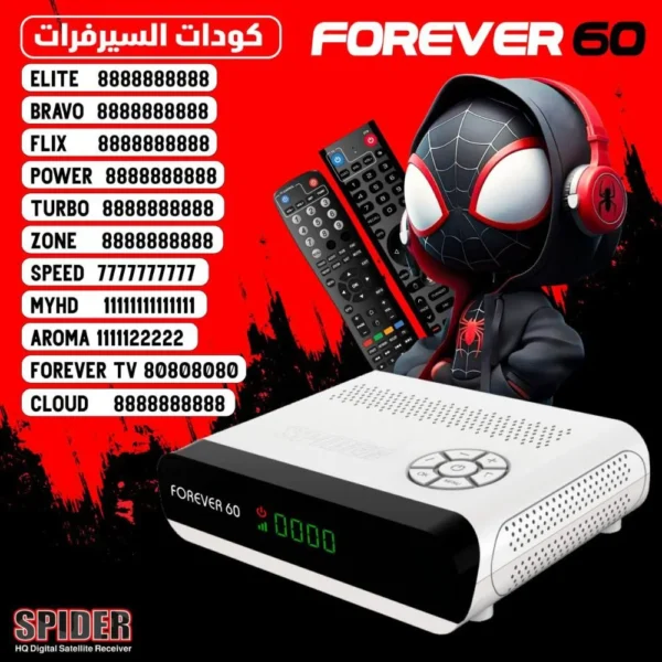 73.webp ريسيفر سبايدر فوريفر 60 أندرويد فايف جي فوركيه SPIDER FOREVER 60 ANDROID 5G 4K
