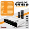 74.webp ريسيفر سبايدر فوريفر 60 أندرويد فايف جي فوركيه SPIDER FOREVER 60 ANDROID 5G 4K