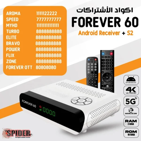 74.webp ريسيفر سبايدر فوريفر 60 أندرويد فايف جي فوركيه SPIDER FOREVER 60 ANDROID 5G 4K