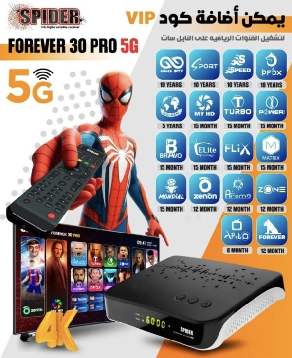 75.jpg ريسيفر سبايدر فوريفر 30 برو فايف جي فوركيه SPIDER FOREVER 30 PRO 5G 4K