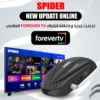 78.webp ريسيفر سبايدر فورايفر سوبر 9 Spider Forever Super
