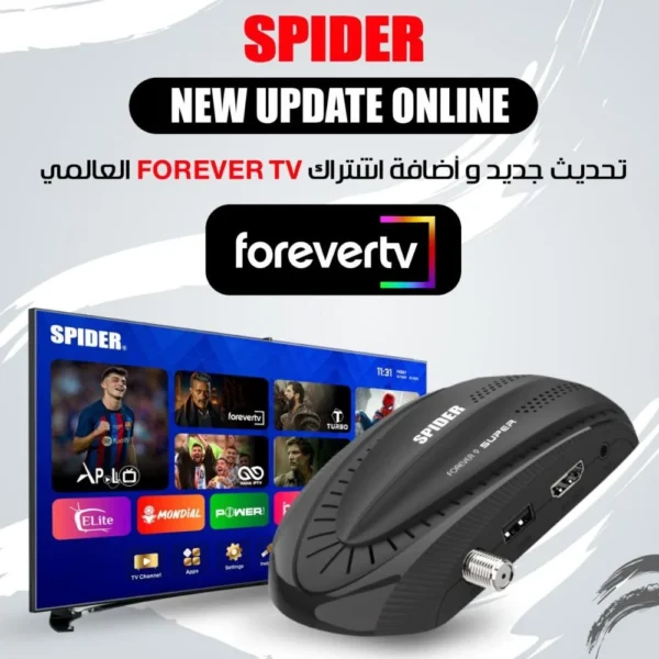 78.webp ريسيفر سبايدر فورايفر سوبر 9 Spider Forever Super