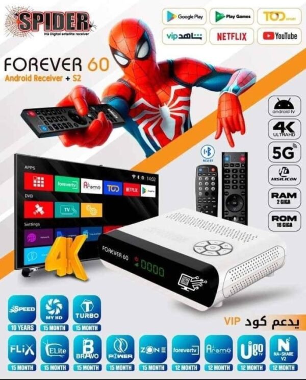 7ت2.jpg ريسيفر سبايدر فوريفر 60 أندرويد فايف جي فوركيه SPIDER FOREVER 60 ANDROID 5G 4K