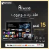 9.webp إشتراك أروما Aroma لمدة 15 شهر